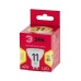 Лампа светодиодная Эра GU10 11W 2700K LED MR16-11W-827-GU10 R Б0056065