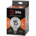 Лампа светодиодная Эра E27 15W 2700K F-LED G125-15w-827-E27 OPAL Б0047038