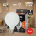Лампа светодиодная Эра E27 15W 2700K F-LED G125-15w-827-E27 OPAL Б0047038
