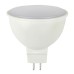 Лампа светодиодная Эра GU5.3 9W 4000K LED MR16-9W-840-GU5.3 R Б0050199