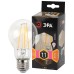 Лампа светодиодная Эра E27 11W 2700K F-LED A60-11W-827-E27 Б0035025