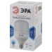 Лампа светодиодная Эра E40 65W 4000K LED POWER T160-65W-4000-E27/E40 Б0027923