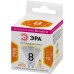 Лампа светодиодная Эра GU10 8W 2700K LED Lense MR16-8W-827-GU10 Б0054941