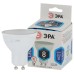Лампа светодиодная Эра GU10 8W 4000K LED MR16-8W-840-GU10 Б0036729