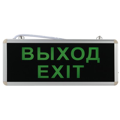 Аварийный светильник Эра SSA-101-1-20 Б0044388
