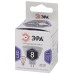Лампа светодиодная Эра GU5.3 8W 6000K LED MR16-8W-860-GU5.3 Б0049071