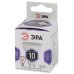 Лампа светодиодная Эра GU10 10W 6000K LED MR16-10W-860-GU10 Б0049074