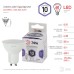 Лампа светодиодная Эра GU10 10W 6000K LED MR16-10W-860-GU10 Б0049074