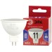 Лампа светодиодная Эра GU5.3 11W 6500K LED MR16-11W-865-GU5.3 R Б0045347