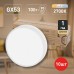 Лампа светодиодная Эра GX53 10W 2700K ECO LED GX-10W-827-GX53 (10-PACK) Б0036549