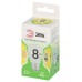 Светодиодная лампа Эра LED P45-8W-830-E27 GL Б0067023
