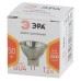 Лампа галогенная Эра GU4 50W 3000K GU4-MR11-50W-12V-30CL Б0044749