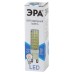 Лампа светодиодная Эра G9 7W 4000K LED JCD-7W-CER-840-G9 Б0027866