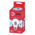 Лампа светодиодная Эра E27 8W 4000K LED A55-8W-840-E27 R Б0052382