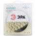 Комплект светодиодной ленты Эра 12В 2835 4,8Вт/м 2700K 5м IP20 2835kit-4,8-60-12-IP20-2700-5m Б0043062