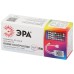 Контроллер с ИК пультом Эра RGBW-Controller-12/24V-96/192W-IP20-IR Б0061113