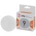Лампа светодиодная Эра GX53 9W 2700K LED GX-9W-827-GX53 Б0020594