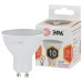 Лампа светодиодная Эра LED MR16-10W-827-GU10 Б0057154