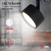 Трековый светильник Эра TR48 - GX53 BK Б0054159