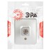 Розетка TV Эра 11-3201-03 Б0062996
