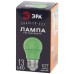 Лампа светодиодная Эра E27 3W 3000K ERAGL50-E27 Б0049579