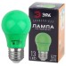 Лампа светодиодная Эра E27 3W 3000K ERAGL50-E27 Б0049579