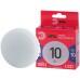 Лампа светодиодная Эра GX53 10W 6500K LED GX-10W-865-GX53 R Б0045328