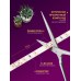 Светодиодная лента для растений Эра 18Вт 1400K 2м IP65 FITO-Strip Light-RB-2m красно-синего спектра Б0057282