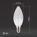 Лампа светодиодная Эра E14 9W 4000K LED B35-9W-840-E14 Б0027970
