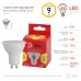 Лампа светодиодная Эра GU10 9W 2700K ECO LED MR16-9W-827-GU10 Б0044088