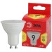 Лампа светодиодная Эра GU10 9W 2700K ECO LED MR16-9W-827-GU10 Б0044088