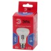 Лампа светодиодная Эра E27 8W 6500K LED R63-8W-865-E27 R Б0045336