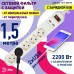 Сетевой фильтр Эра USF-5es-1.5m-USB-W Б0019037