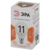Лампа светодиодная Эра E14 11W 2700K LED P45-11W-827-E14 Б0032986