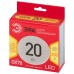 Лампа светодиодная Эра LED GX-20W-830-GX70 R 3000K таблетка Б0065504