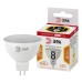 Лампа светодиодная Эра GU5.3 8W 2700K LED MR16-8W-12V-827-GU5.3 Б0049093
