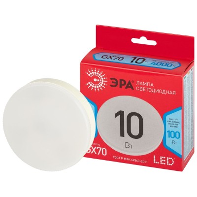 Лампа светодиодная Эра LED GX-10W-840-GX70 R 4000K таблетка Б0065501