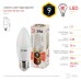 Лампа светодиодная Эра E27 9W 2700K LED B35-9W-827-E27 Б0027971