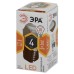 Лампа светодиодная Эра E14 4W 2700K LED R39-4W-827-E14 Б0047930