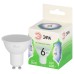 Светодиодная лампа Эра LED MR16-6W-865-GU10 GL Б0067079