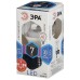 Лампа светодиодная Эра E14 7W 4000K LED P45-7W-840-E14-Clear Б0020552