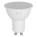 Светодиодная лампа Эра LED MR16-6W-865-GU10 GL Б0067079