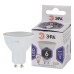 Лампа светодиодная Эра GU10 6W 6000K LED MR16-6W-860-GU10 Б0049070