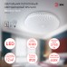 Потолочный светильник Эра SPB-6 Slim 8 50-6K Б0053334