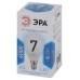 Лампа светодиодная Эра E14 7W 4000K LED P45-7W-840-E14 Б0020551