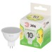 Светодиодная лампа Эра LED MR16-10W-830-GU5.3 GL Б0066983