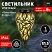 Светильник Волшебный фонарь на солнечной батарее Эра ERASF23-25 Б0062372