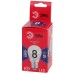 Лампа светодиодная Эра E27 8W 6500K LED P45-8W-865-E27 R Б0045359