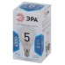 Лампа светодиодная Эра E14 5W 4000K LED P45-5W-840-E14 Б0028487