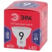 Лампа светодиодная Эра GU10 9W 6500K LED MR16-9W-865-GU10 R Б0045352